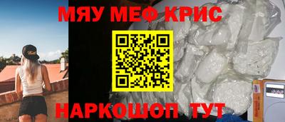 spice Краснознаменск