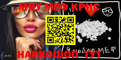 spice Краснознаменск