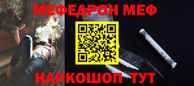 кокаин VHQ Краснокаменск