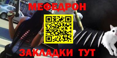 кокаин VHQ Краснокаменск