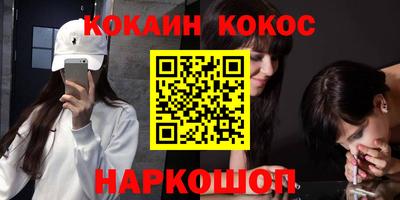 spice Краснознаменск