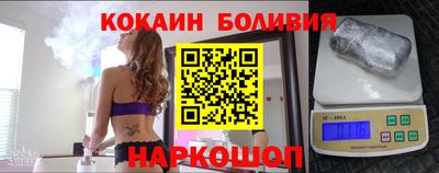 spice Краснознаменск