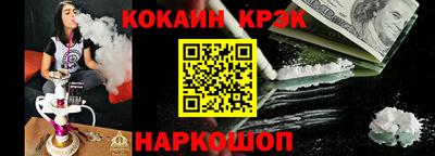 spice Краснознаменск