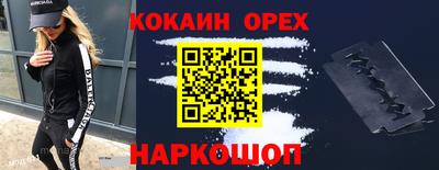 марихуана Краснодар