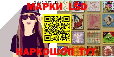 spice Краснознаменск