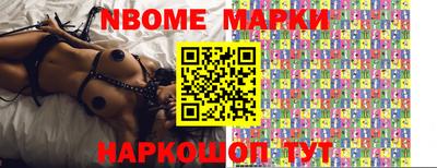 spice Краснознаменск