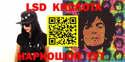 марихуана Краснодар