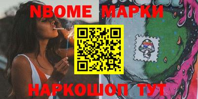 кокаин VHQ Краснокаменск