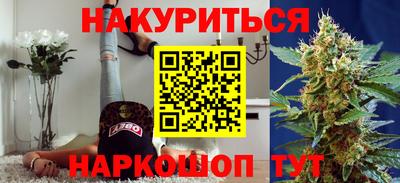 кокаин VHQ Краснокаменск