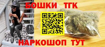 марихуана Краснодар