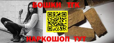 марихуана Краснодар