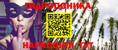 марихуана Краснодар