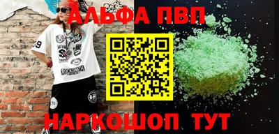 марихуана Краснодар