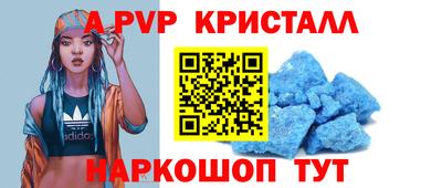 кокаин VHQ Краснокаменск