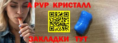 марихуана Краснодар