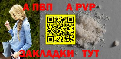 spice Краснознаменск