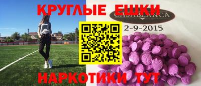 spice Краснознаменск