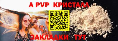 кокаин VHQ Краснокаменск