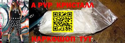 кокаин VHQ Краснокаменск