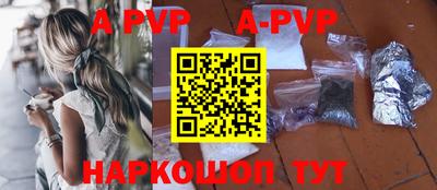 кокаин VHQ Краснокаменск