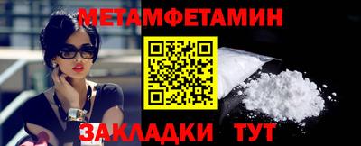 кокаин VHQ Краснокаменск