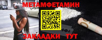 spice Краснознаменск