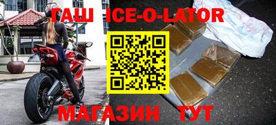 кокаин VHQ Краснокаменск
