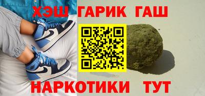 кокаин VHQ Краснокаменск