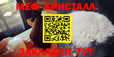 spice Краснознаменск