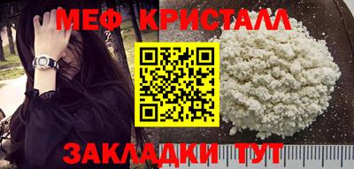 марихуана Краснодар