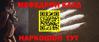 spice Краснознаменск