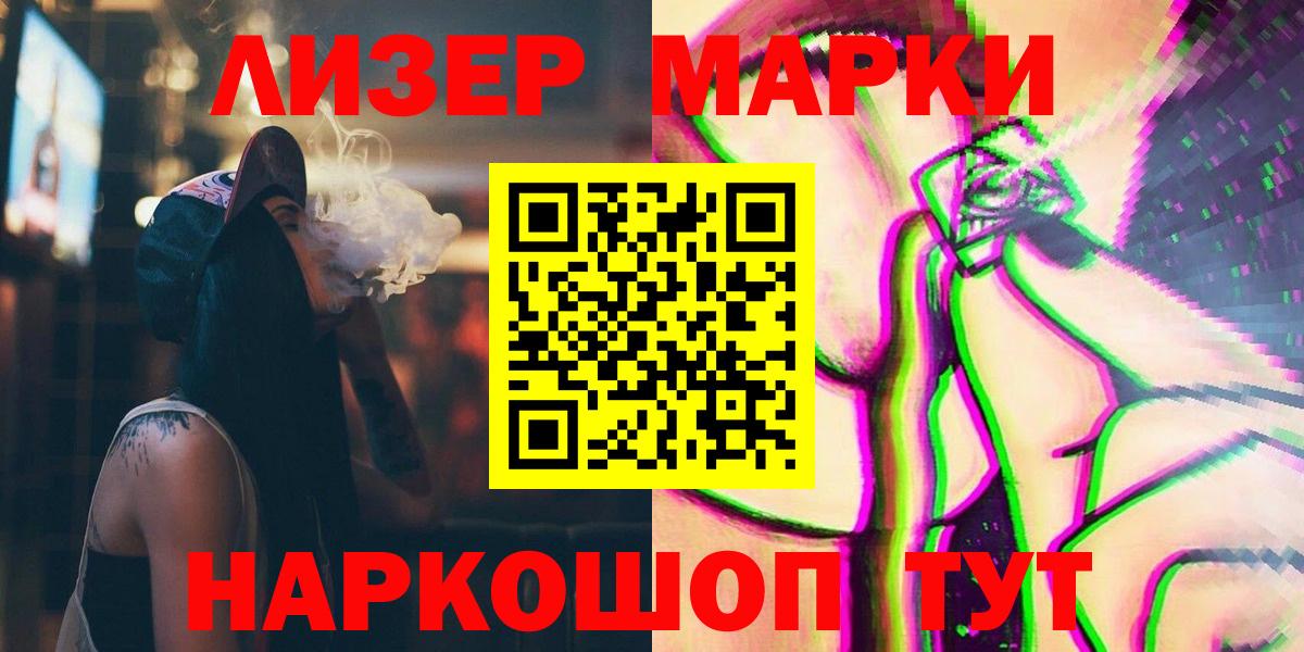 Лсд 25 экстази ecstasy Котовск