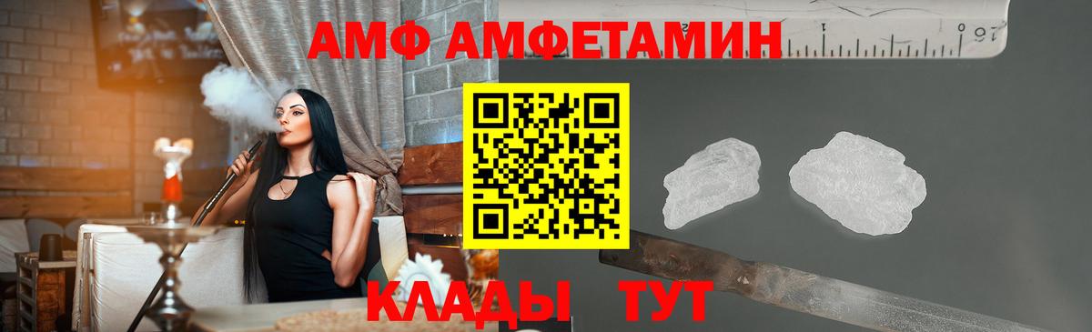 Метамфетамин  Первитин мет  Вход с VPN  Первитин мет  Котовск 