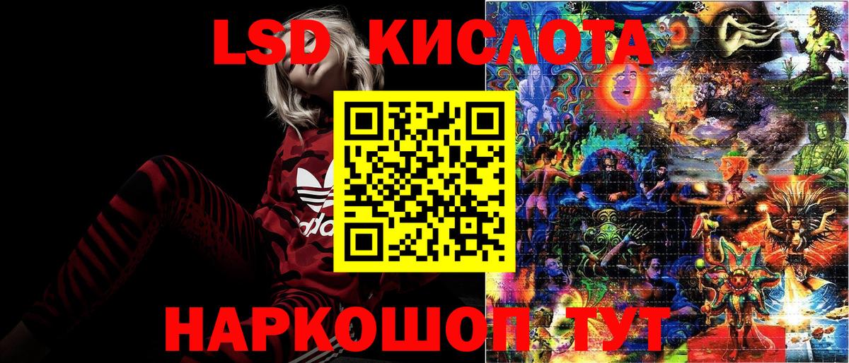 Марки 25I-NBOMe  наркота  Вход с VPN  Котовск  Наркотические марки 1,8мг 