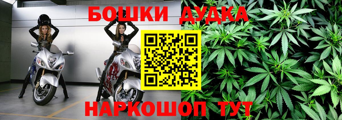 Канабис VHQ Котовск